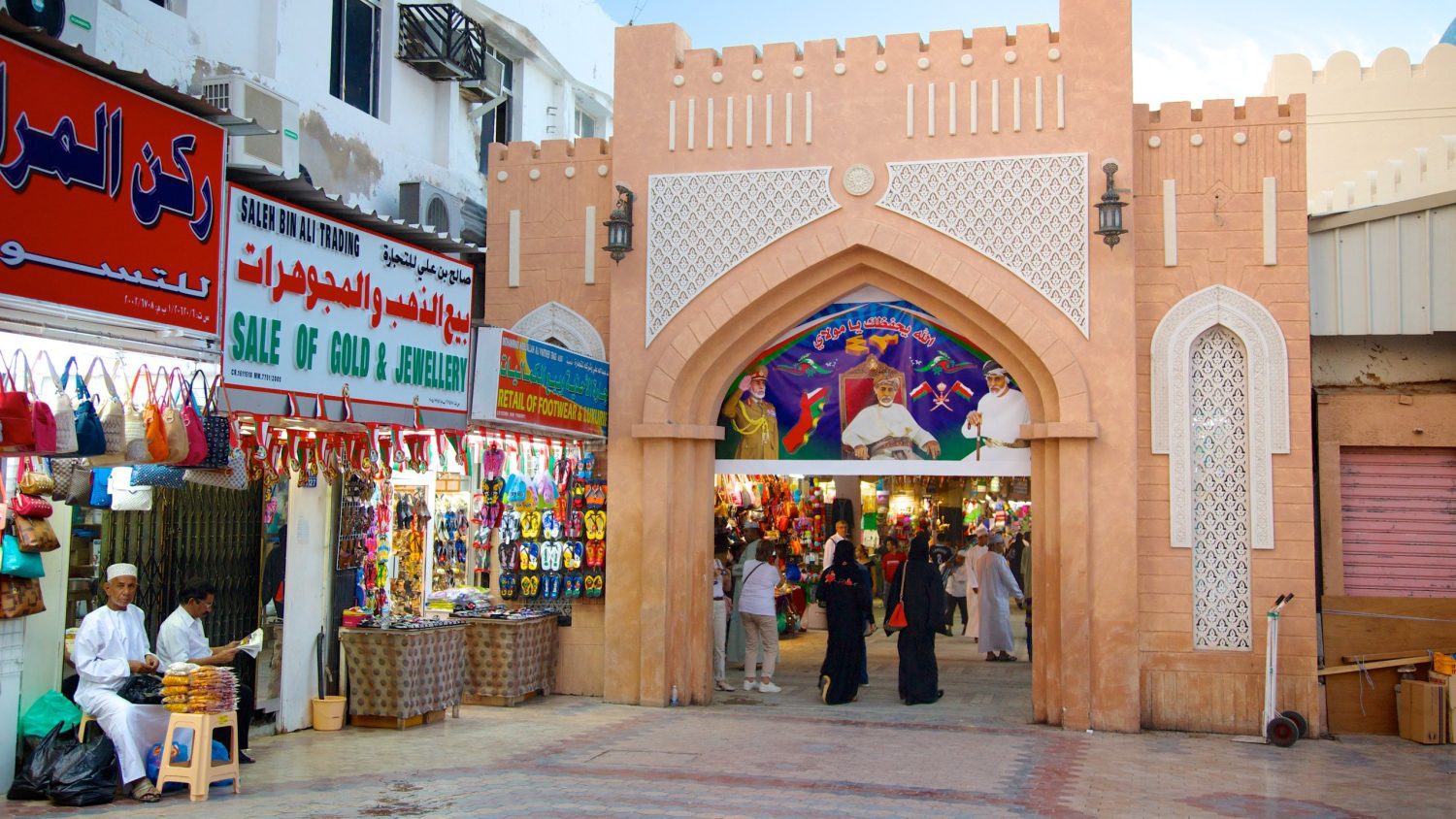 Muscat markets
