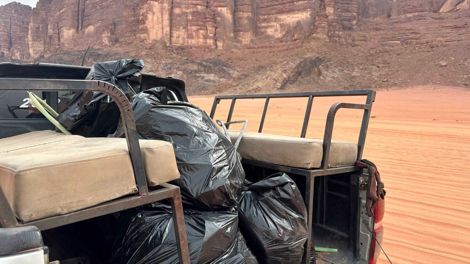 Leave no trace