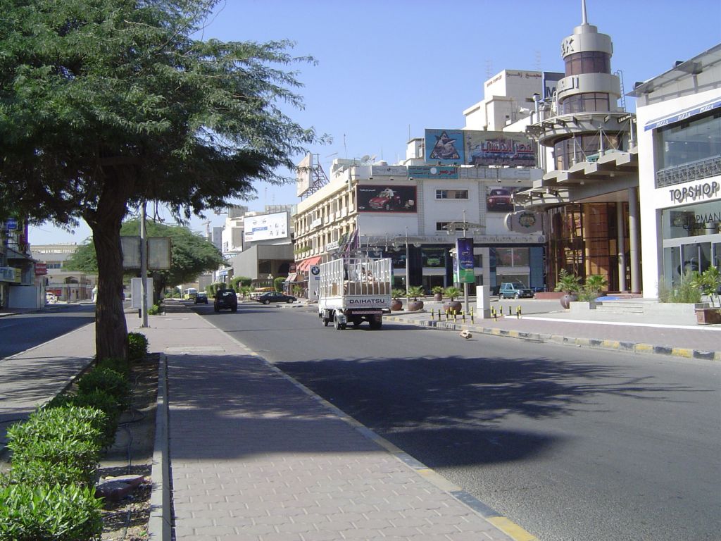 Salmiya High Street