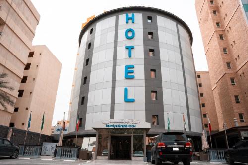 Salmiya Hotel