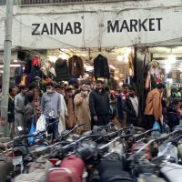 Zainab Market
