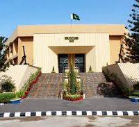 Pakistan Maritime Museum