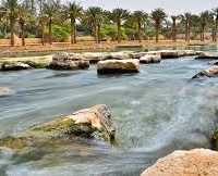 • Wadi Namar